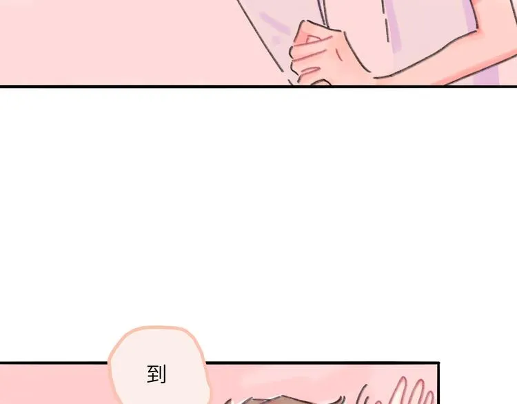 第10话 第一次想依靠你 第14页