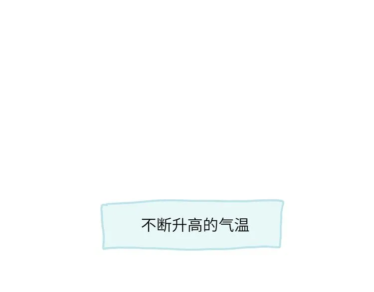 第10话 第一次想依靠你 第19页