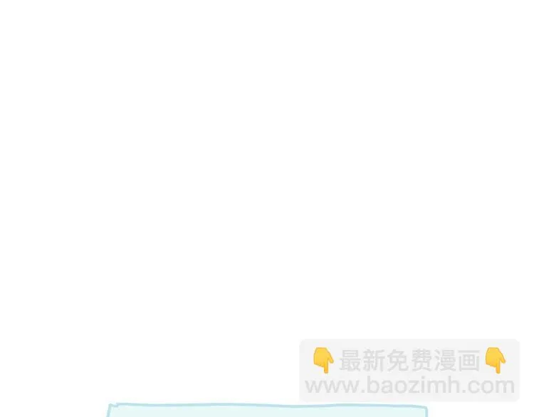 第10话 第一次想依靠你 第20页