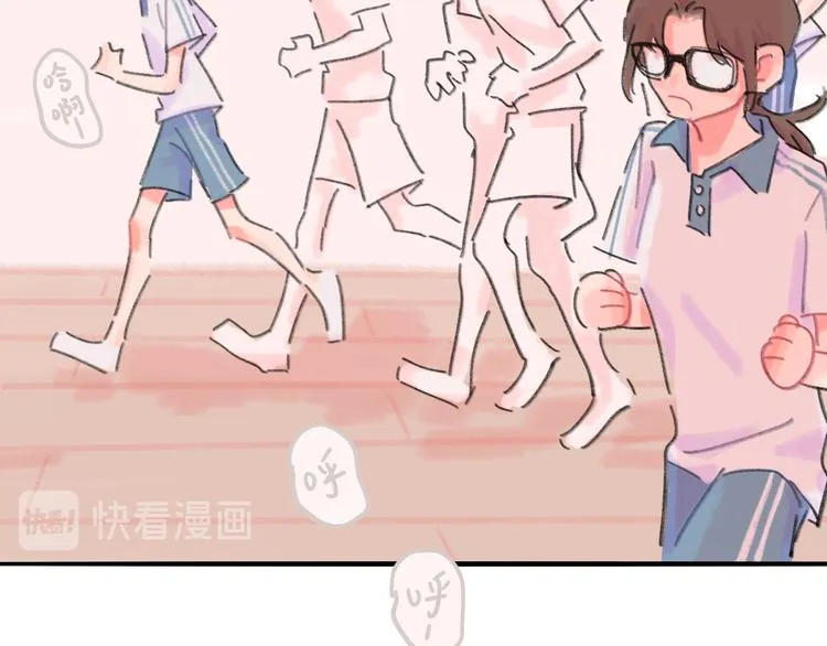 第10话 第一次想依靠你 第24页