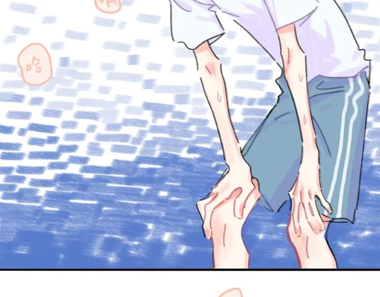 第10话 第一次想依靠你 第28页