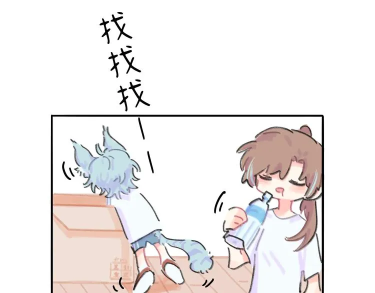 第10话 第一次想依靠你 第48页