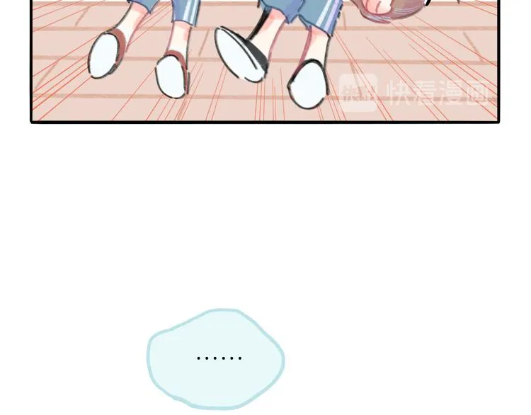 第10话 第一次想依靠你 第52页