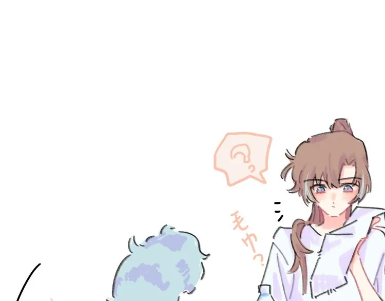 第10话 第一次想依靠你 第53页