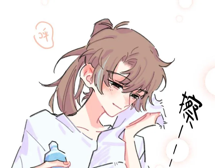 第10话 第一次想依靠你 第58页