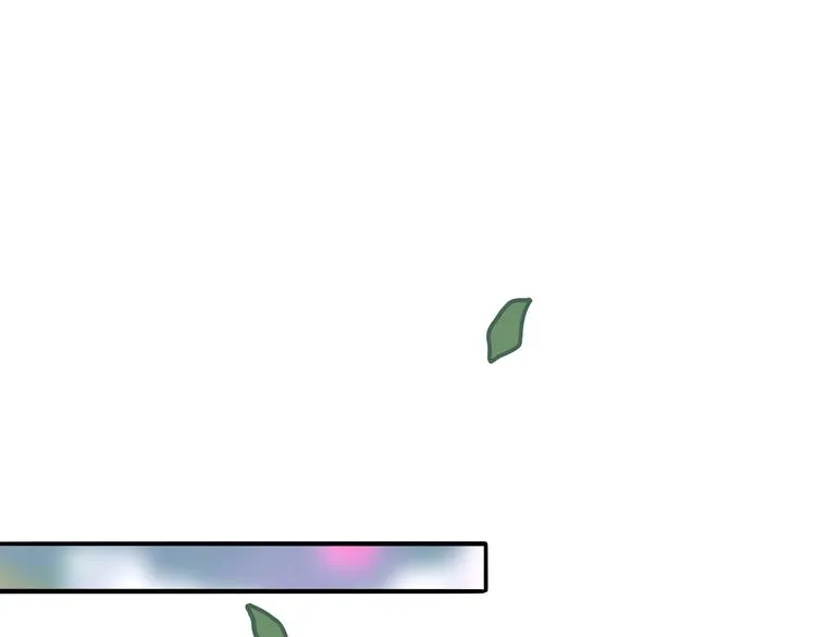 第10话 第一次想依靠你 第61页