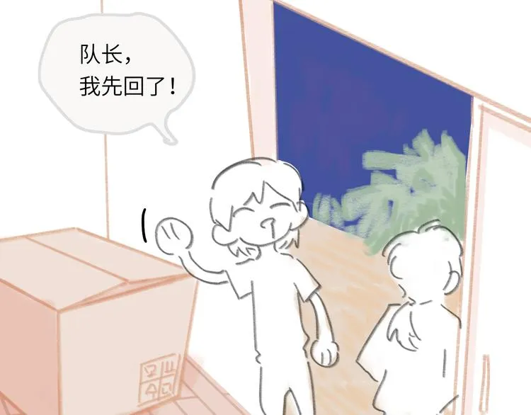 第10话 第一次想依靠你 第63页