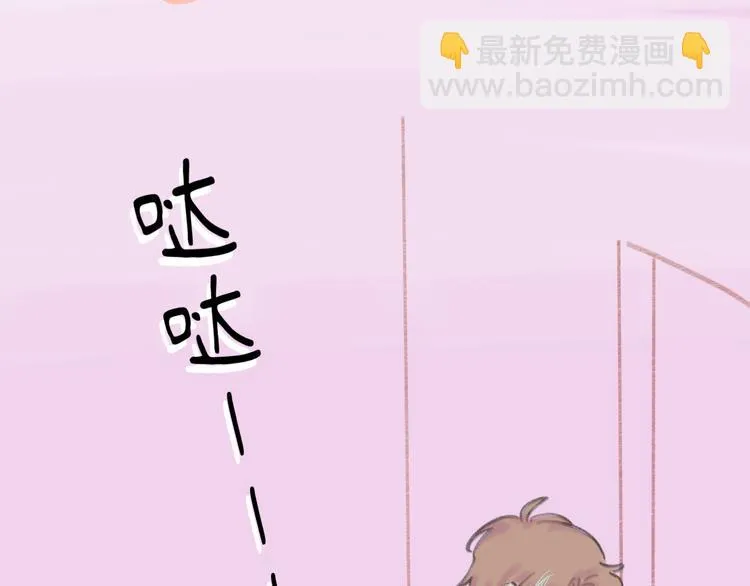 第10话 第一次想依靠你 第73页