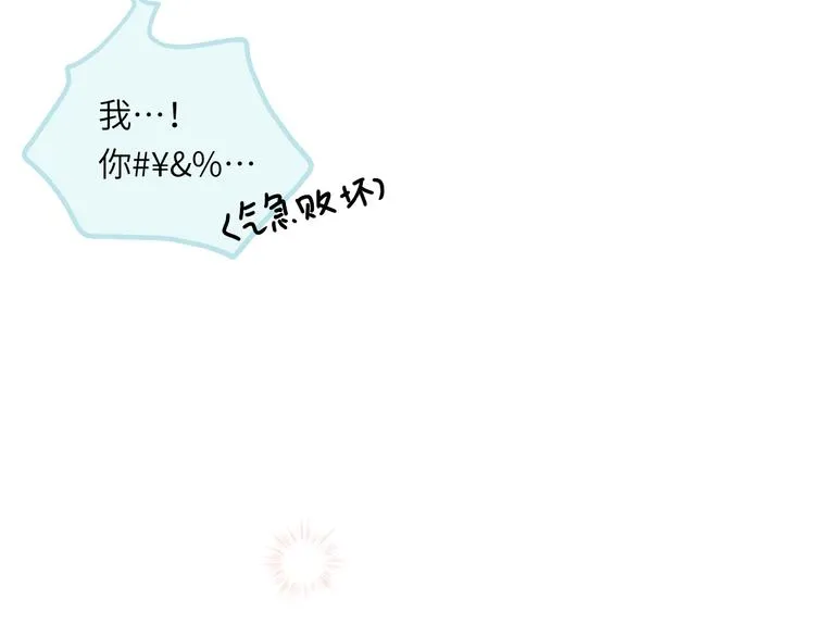 第10话 第一次想依靠你 第100页