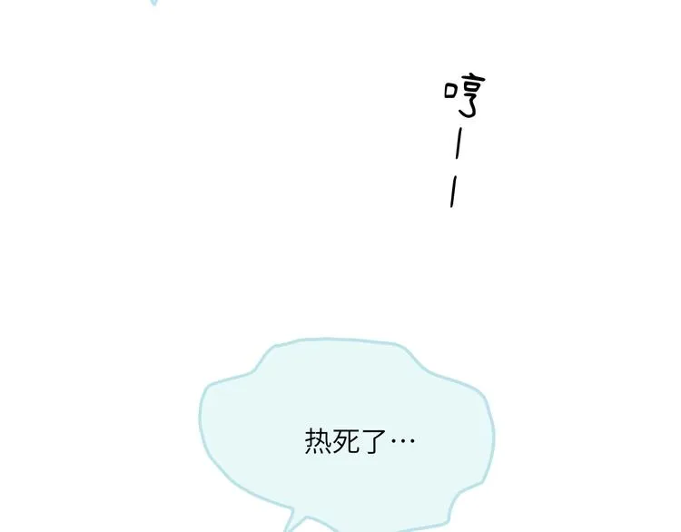 第10话 第一次想依靠你 第106页