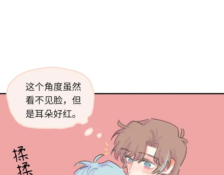 第10话 第一次想依靠你 第109页
