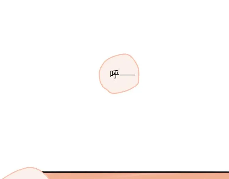 第10话 第一次想依靠你 第115页