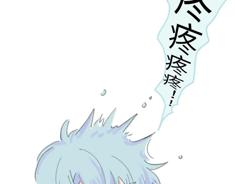 第10话 第一次想依靠你 第133页