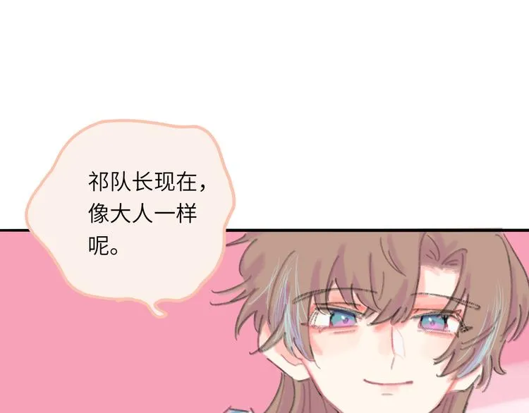 第10话 第一次想依靠你 第135页