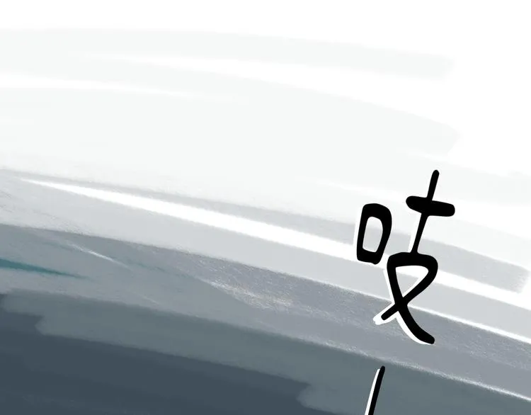 第10话 第一次想依靠你 第144页