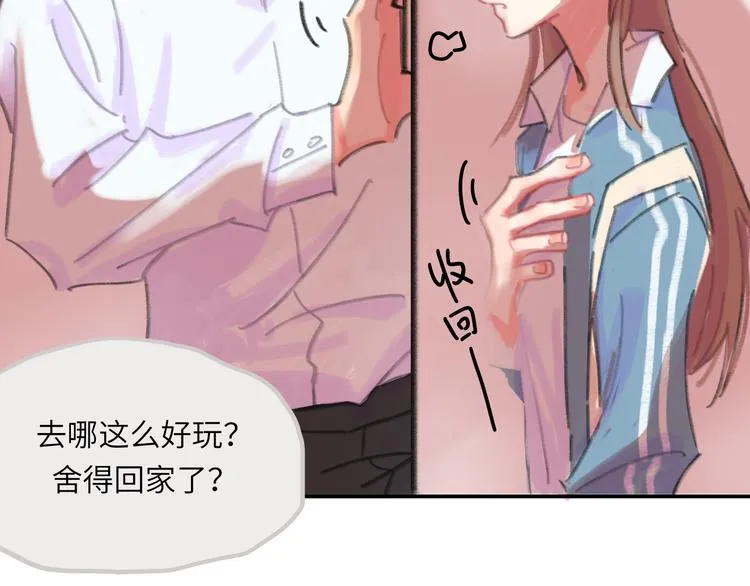 第10话 第一次想依靠你 第157页