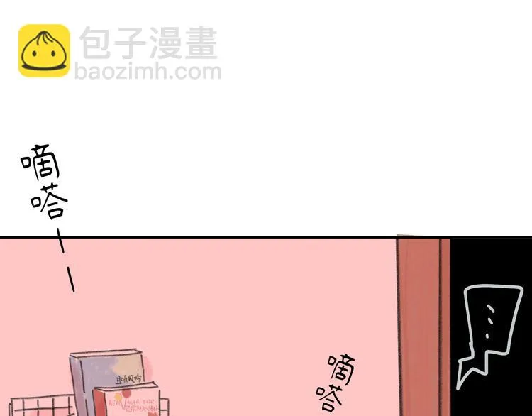 第10话 第一次想依靠你 第179页