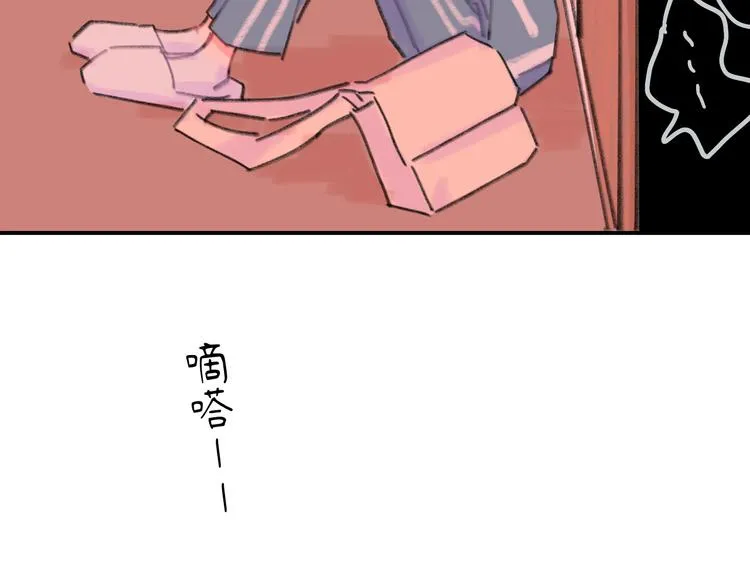 第10话 第一次想依靠你 第181页