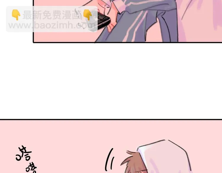 第10话 第一次想依靠你 第186页