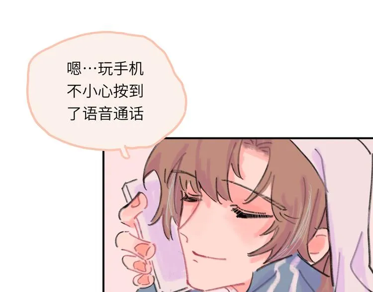 第10话 第一次想依靠你 第190页