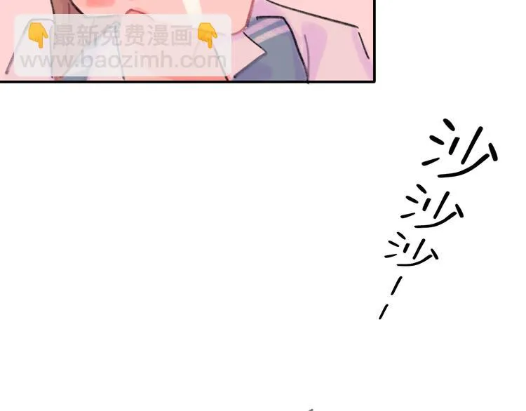 第10话 第一次想依靠你 第199页