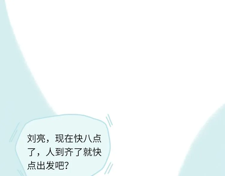 第11话 前辈没点自觉性！ 第5页