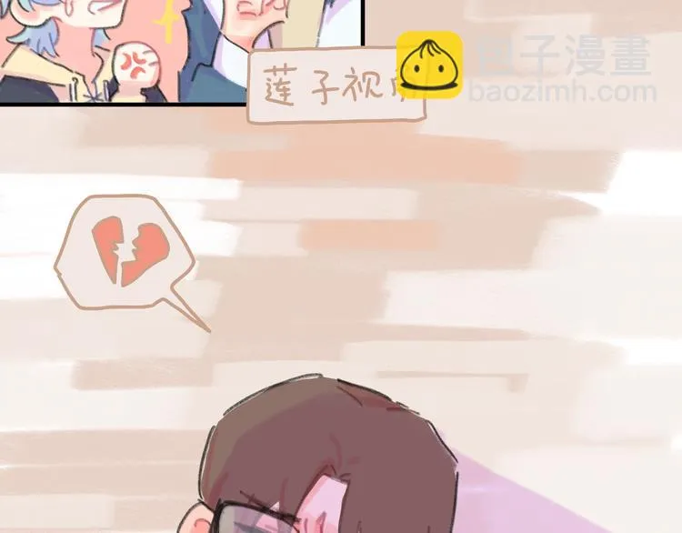 第11话 前辈没点自觉性！ 第9页