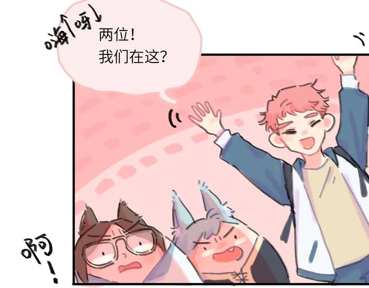 第11话 前辈没点自觉性！ 第12页