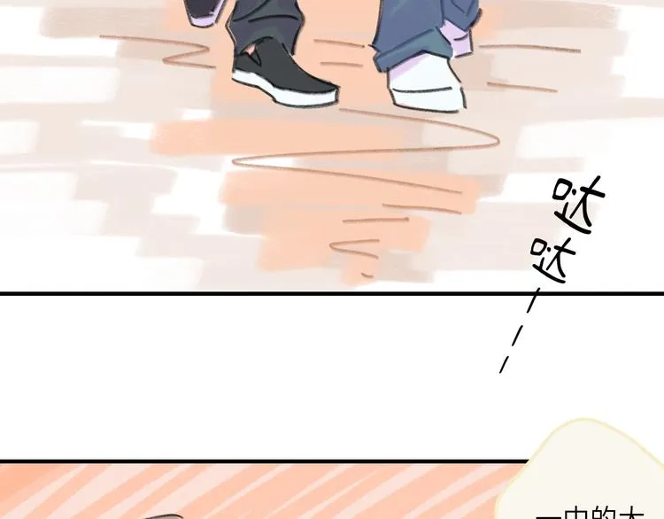 第11话 前辈没点自觉性！ 第16页