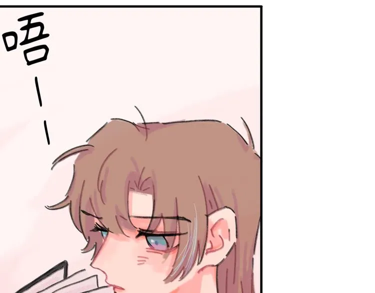 第11话 前辈没点自觉性！ 第27页