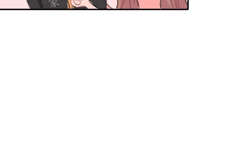 第11话 前辈没点自觉性！ 第33页