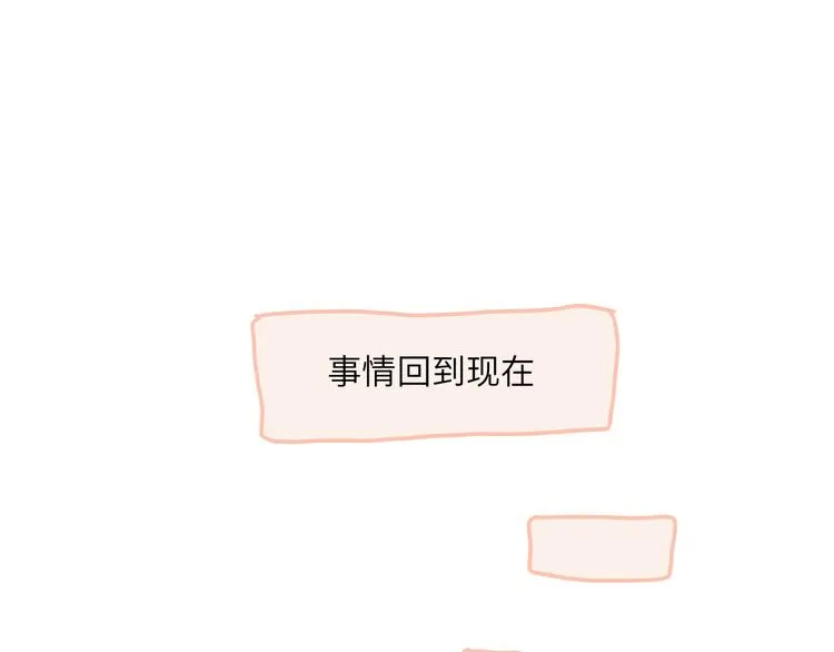 第11话 前辈没点自觉性！ 第49页
