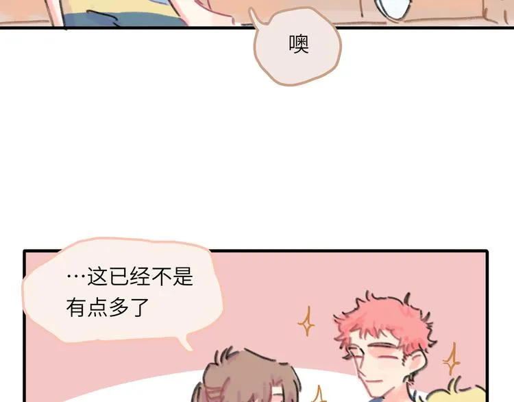 第11话 前辈没点自觉性！ 第69页