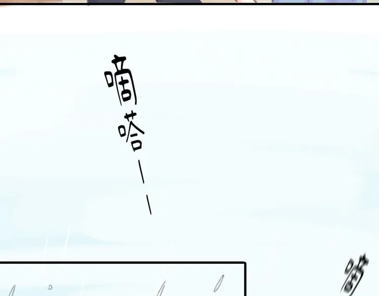 第11话 前辈没点自觉性！ 第88页