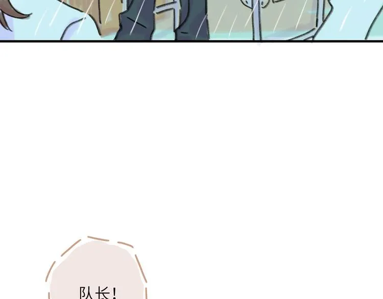 第11话 前辈没点自觉性！ 第96页