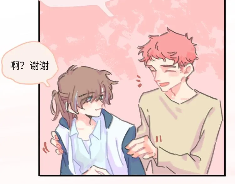 第11话 前辈没点自觉性！ 第109页