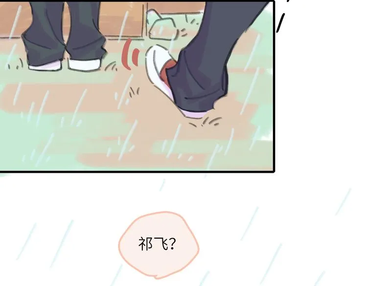 第11话 前辈没点自觉性！ 第116页