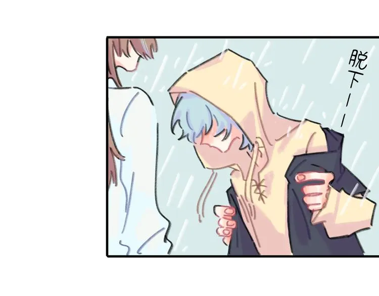 第11话 前辈没点自觉性！ 第120页