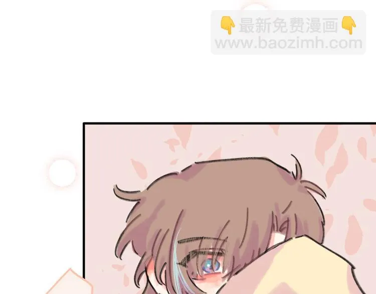 第11话 前辈没点自觉性！ 第122页