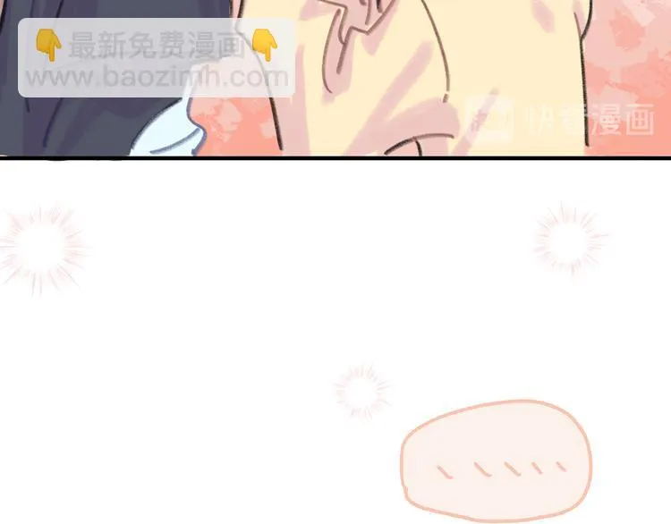 第11话 前辈没点自觉性！ 第130页