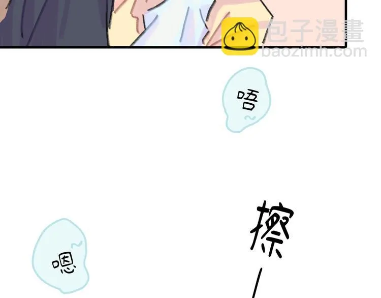 第11话 前辈没点自觉性！ 第135页
