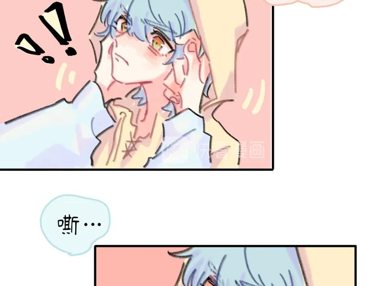 第11话 前辈没点自觉性！ 第140页