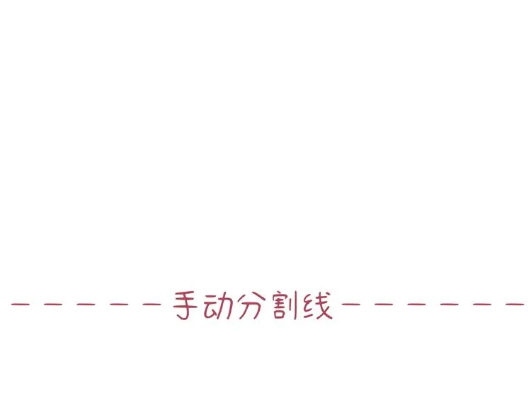 第11话 前辈没点自觉性！ 第154页