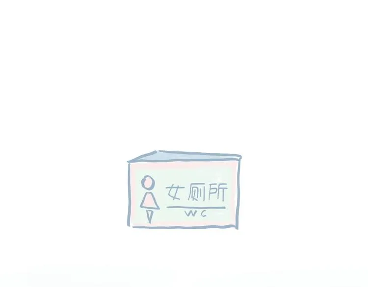 第12话 交换彼此的秘密 第51页