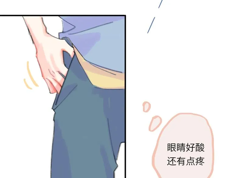 第12话 交换彼此的秘密 第55页