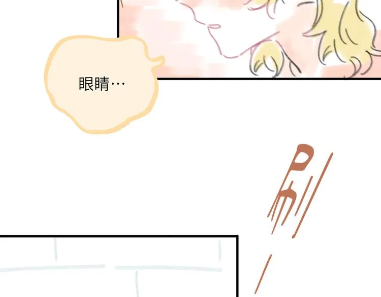 第12话 交换彼此的秘密 第67页