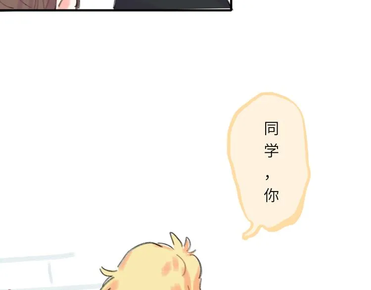 第12话 交换彼此的秘密 第69页