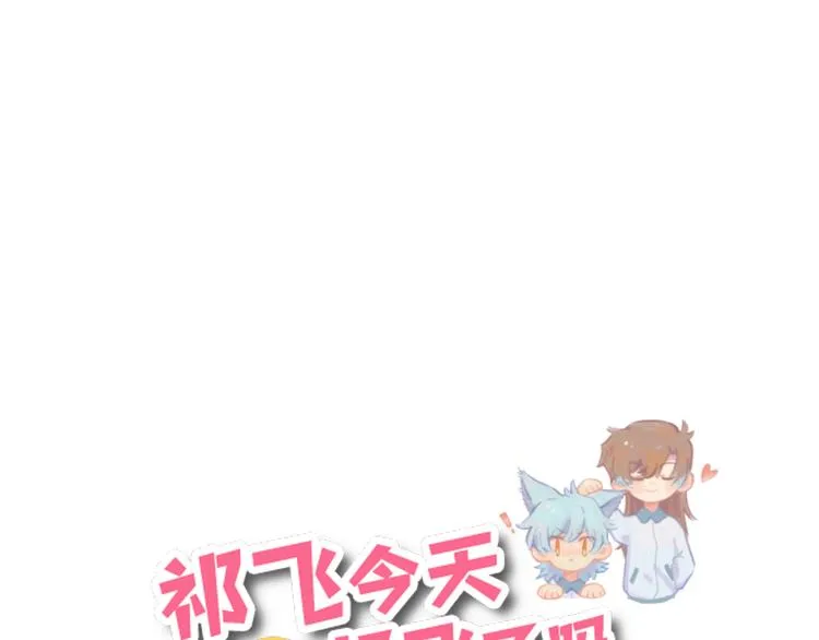 第13话 第三者 第1页