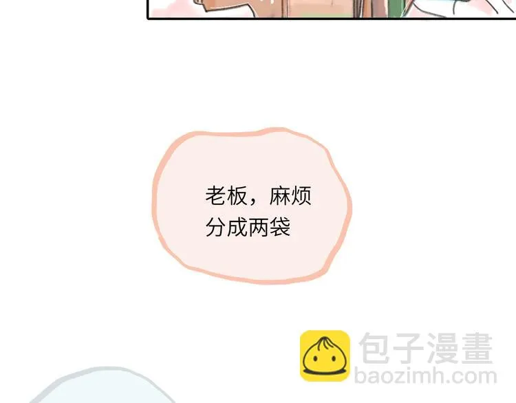 第13话 第三者 第7页