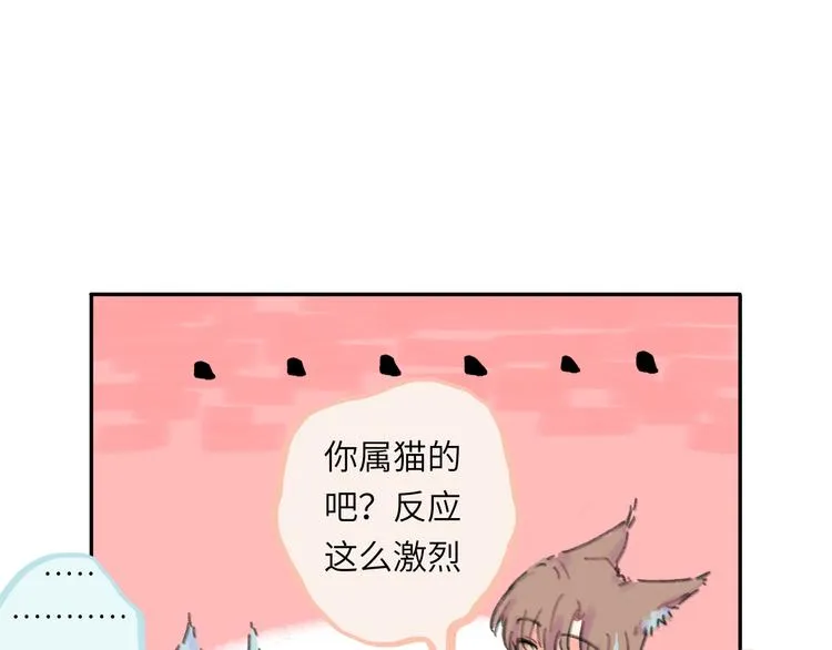 第13话 第三者 第16页